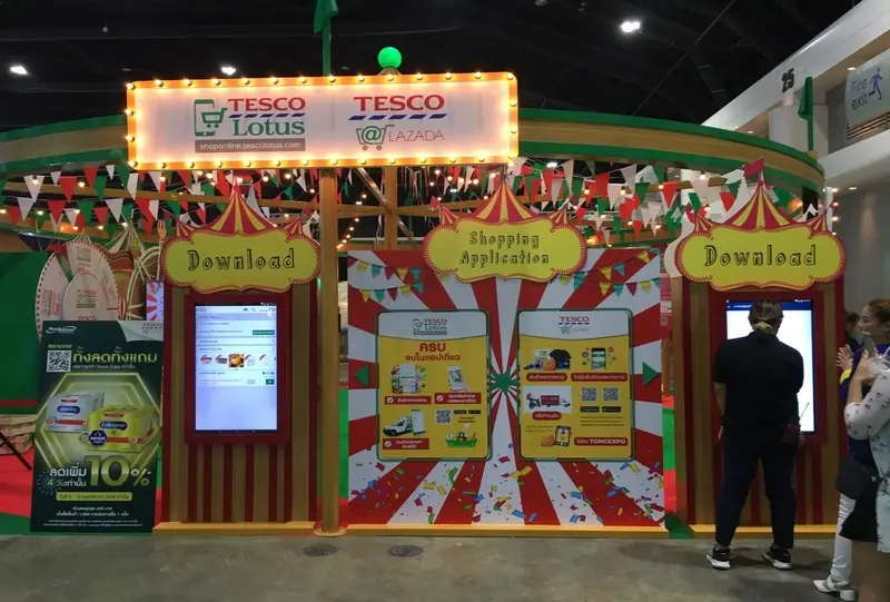 Lazada @ Lotus Expo ภาพที่ 1