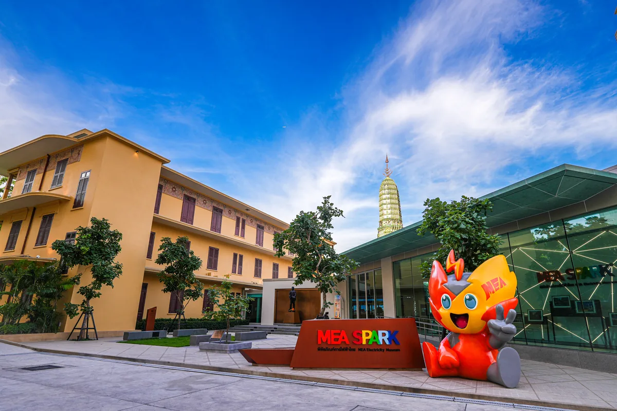 พิพิธภัณฑ์การไฟฟ้าไทย MEA Spark ภาพที่ 2