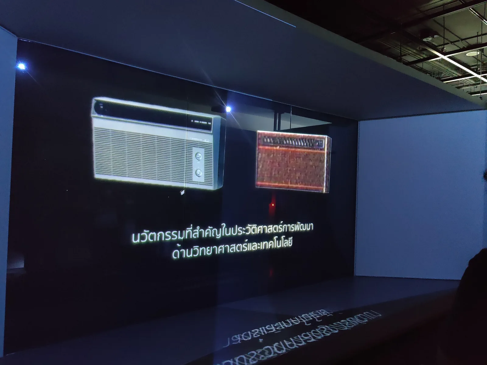 Mitsubishi Electric AI Center ภาพที่ 13
