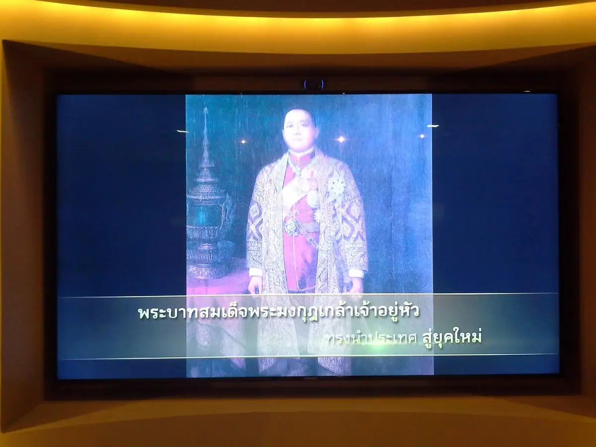 พิพิธภัณฑ์รัฐสภา ภาพที่ 4