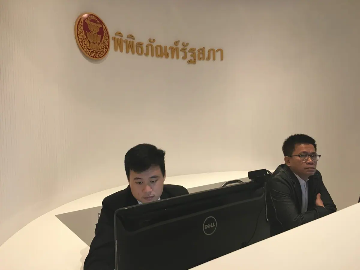 พิพิธภัณฑ์รัฐสภา ภาพที่ 7
