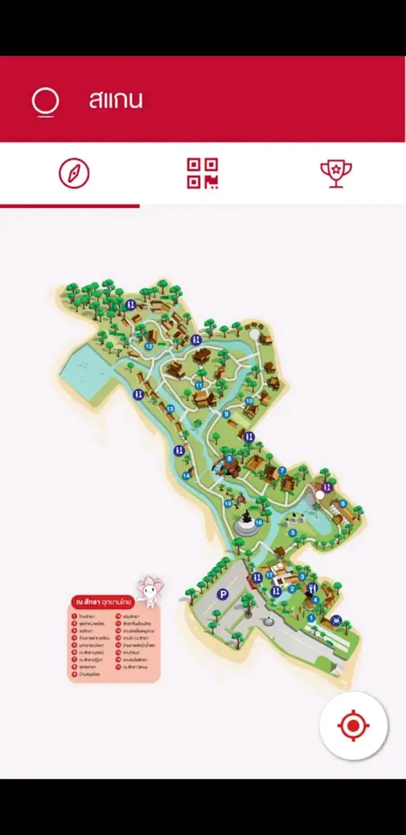 Application Nasatta ภาพที่ 3