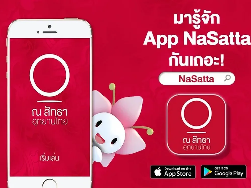 Application Nasatta
