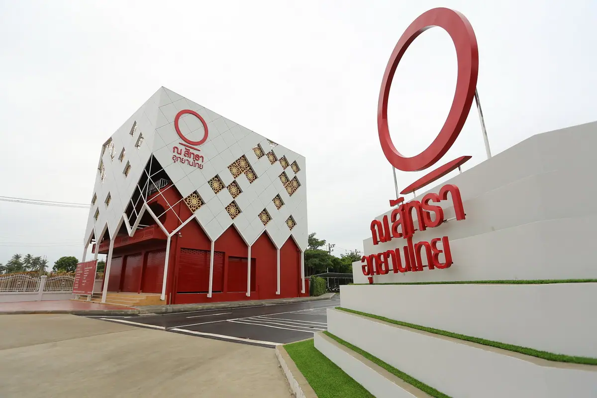 Nasatta ภาพที่ 1