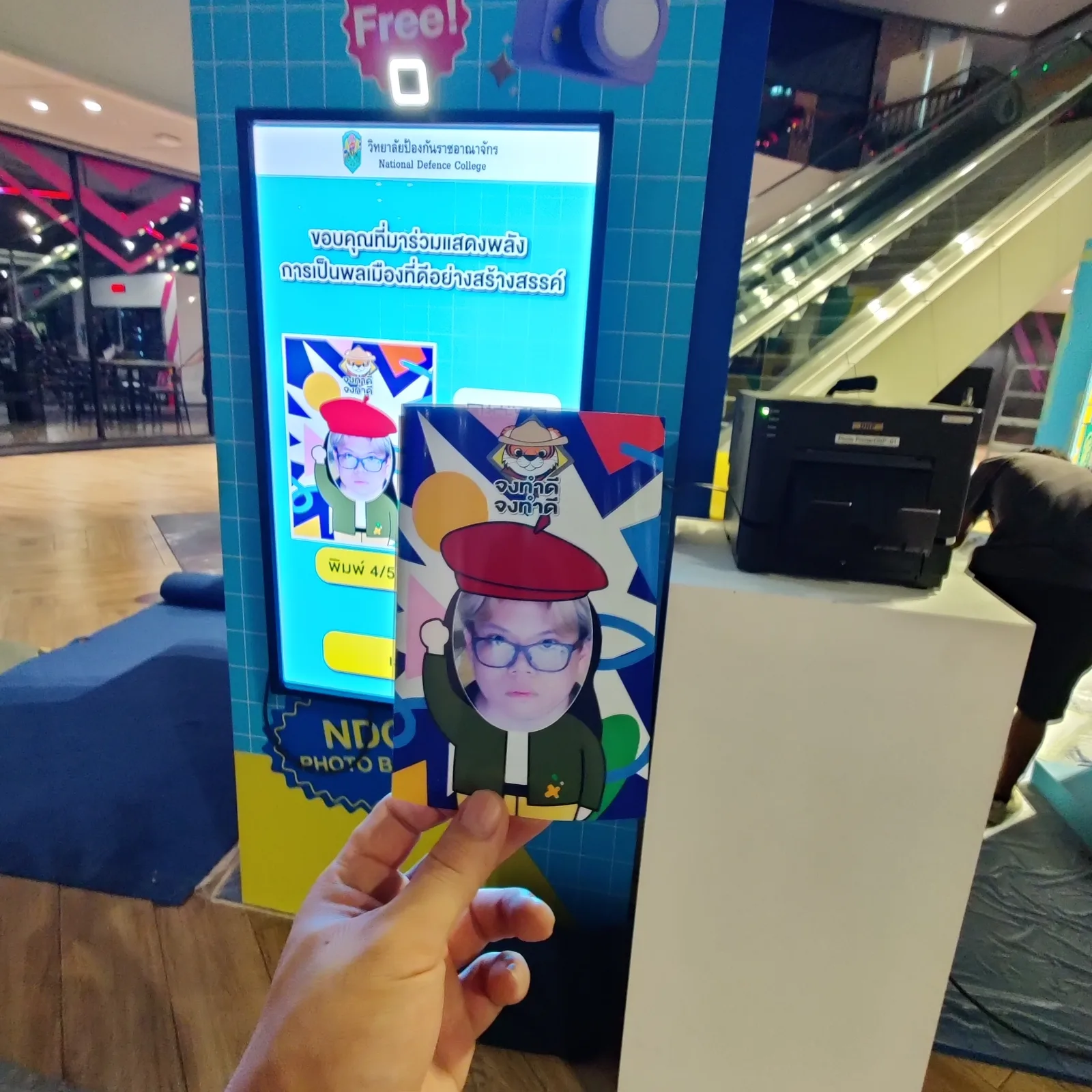 Photo Booth Roadshow วิทยาลัยป้องกันราชอาณาจักร 2024 ภาพที่ 5