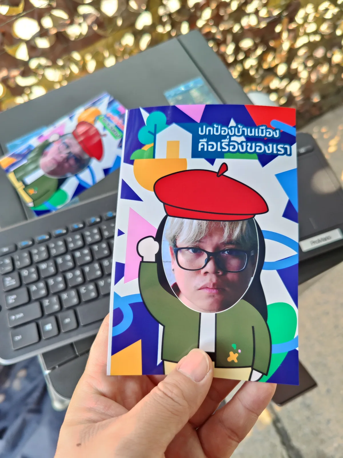 Photo Booth Roadshow วิทยาลัยป้องกันราชอาณาจักร 2024 ภาพที่ 10