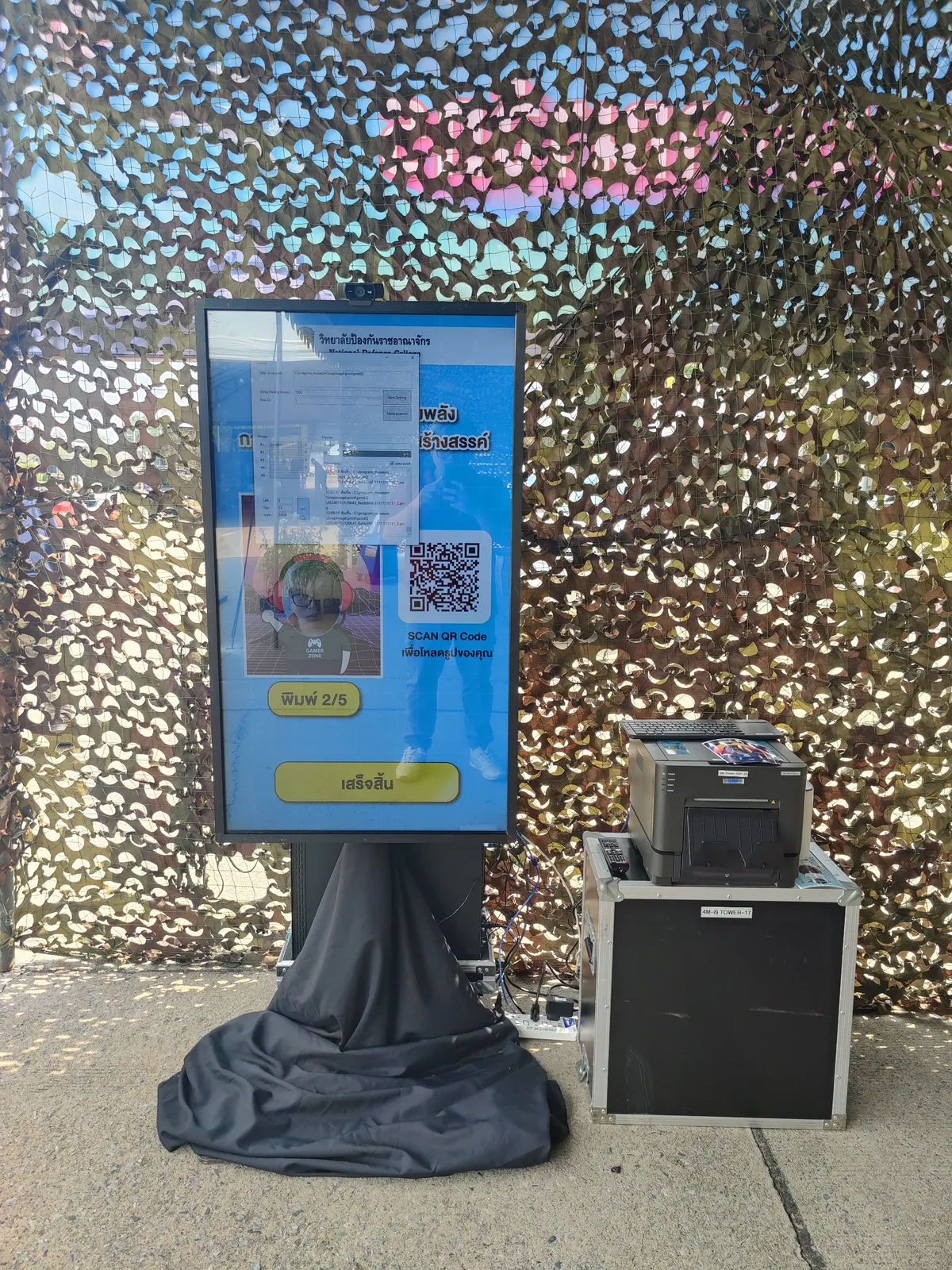 Photo Booth Roadshow วิทยาลัยป้องกันราชอาณาจักร 2024 ภาพที่ 11
