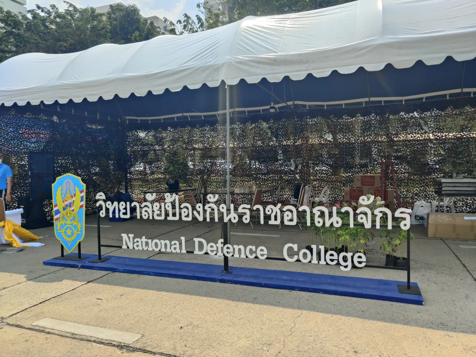 Photo Booth Roadshow วิทยาลัยป้องกันราชอาณาจักร 2024 ภาพที่ 13