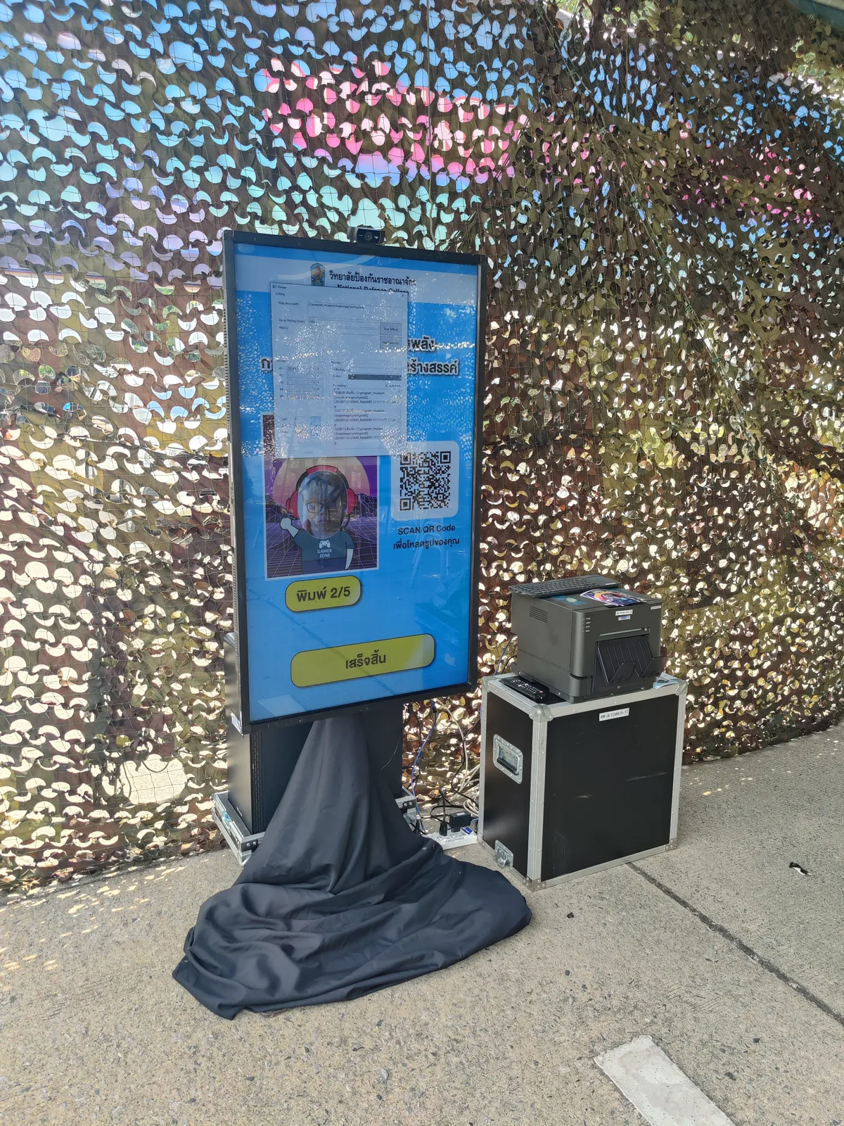 Photo Booth Roadshow วิทยาลัยป้องกันราชอาณาจักร 2024 ภาพที่ 14