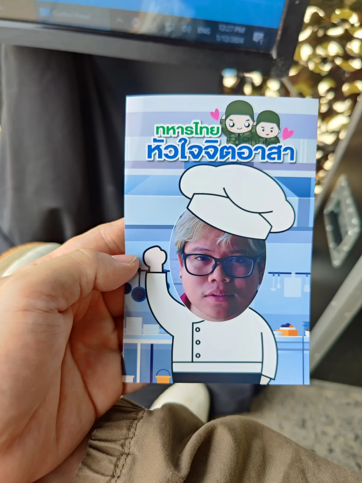 Photo Booth Roadshow วิทยาลัยป้องกันราชอาณาจักร 2024 ภาพที่ 15