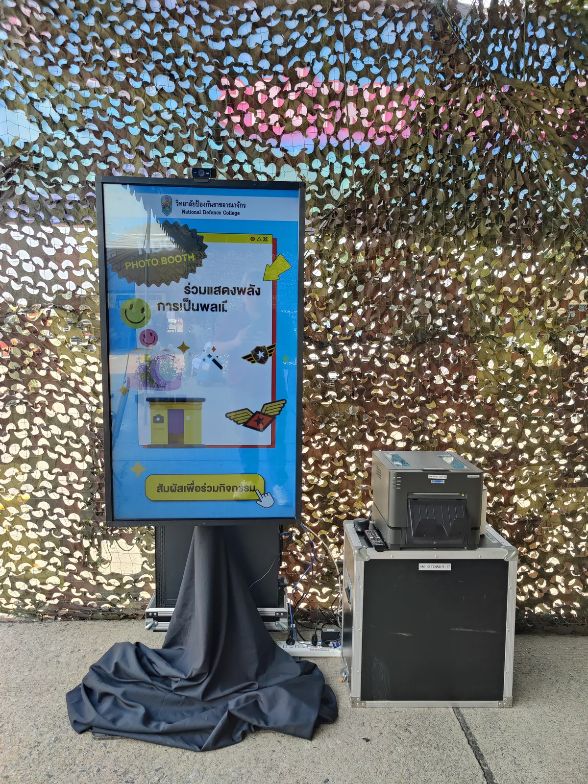 Photo Booth Roadshow วิทยาลัยป้องกันราชอาณาจักร 2024 ภาพที่ 17