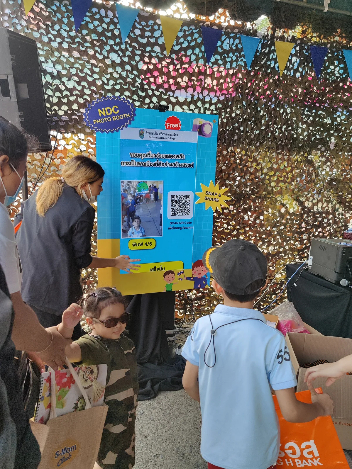 Photo Booth Roadshow วิทยาลัยป้องกันราชอาณาจักร 2024 ภาพที่ 20
