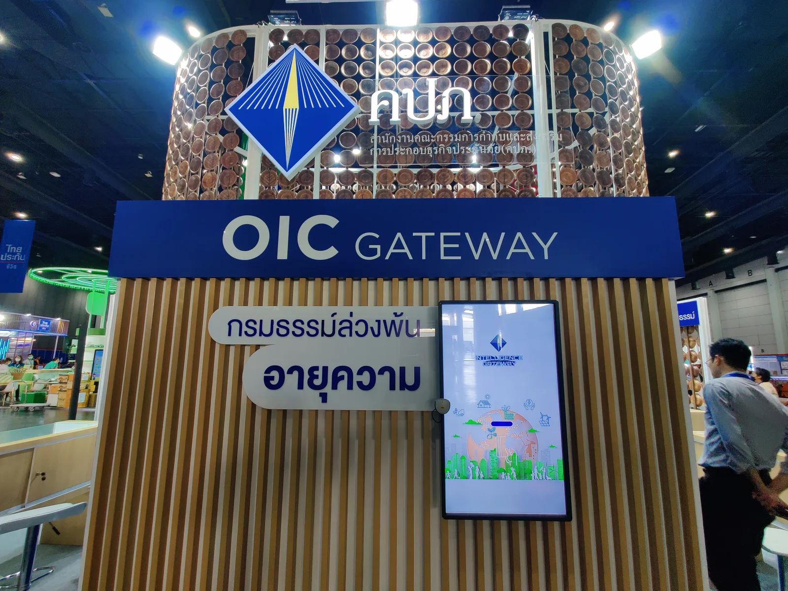OIC Connect Roadshow 2021–2024 ภาพที่ 1
