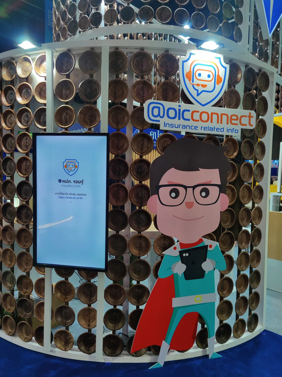 OIC Connect Roadshow 2021–2024 ภาพที่ 3