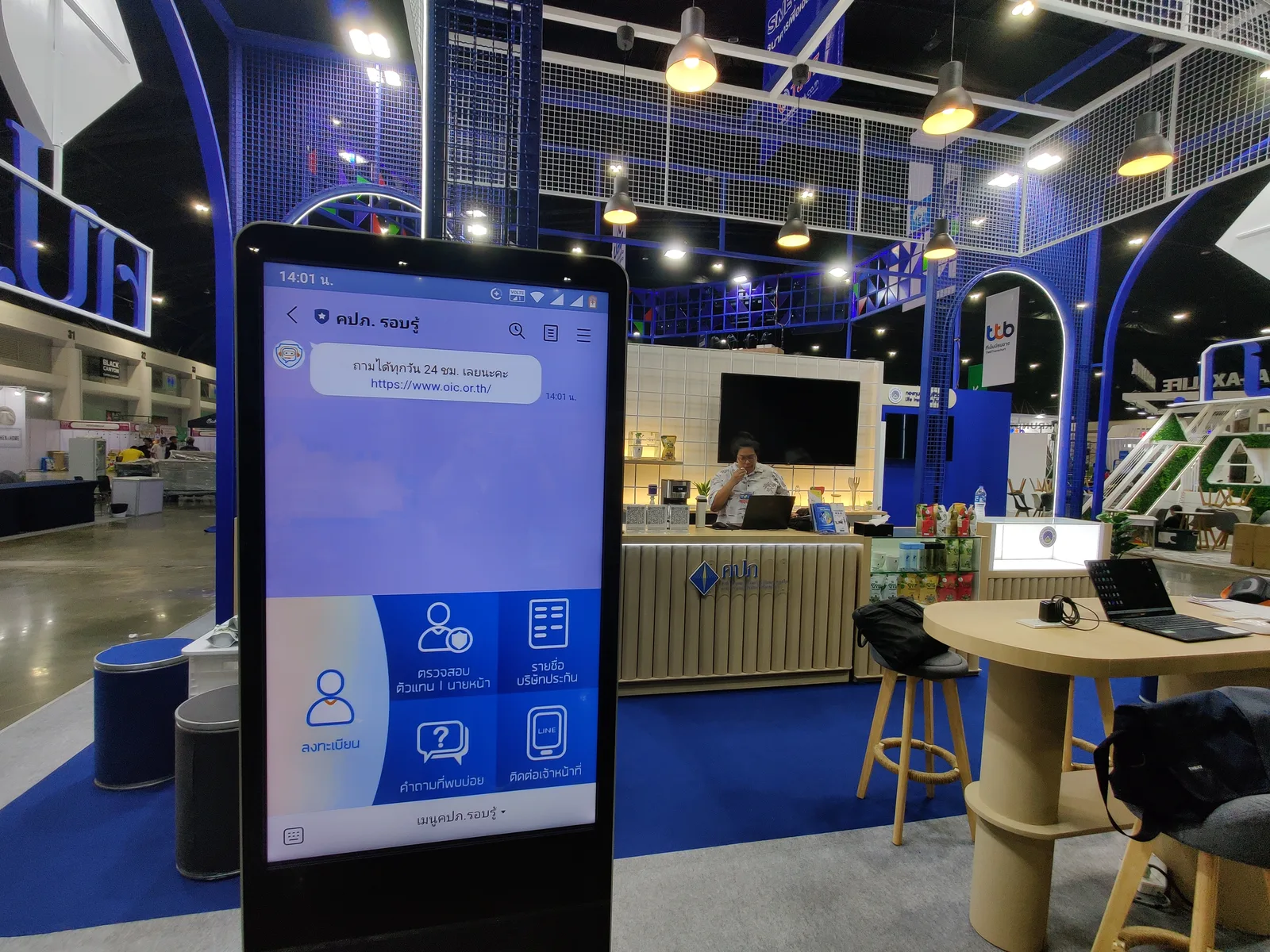 OIC Connect Roadshow 2021–2024 ภาพที่ 7