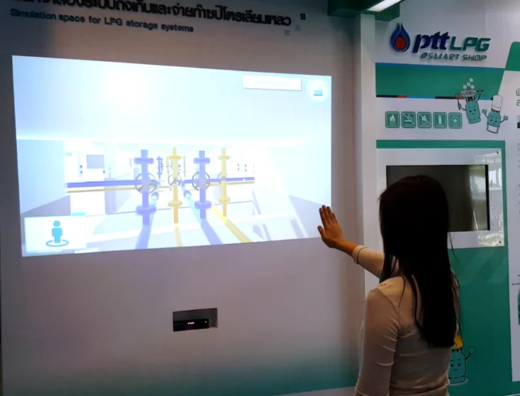 PTT LPG ภาพที่ 1