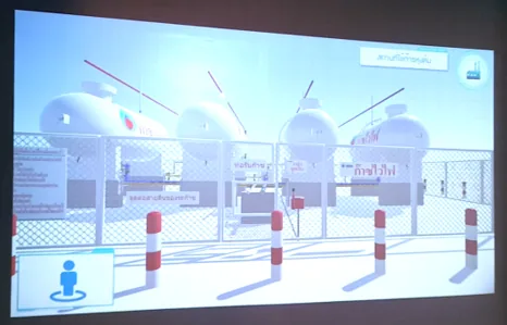 PTT LPG ภาพที่ 3