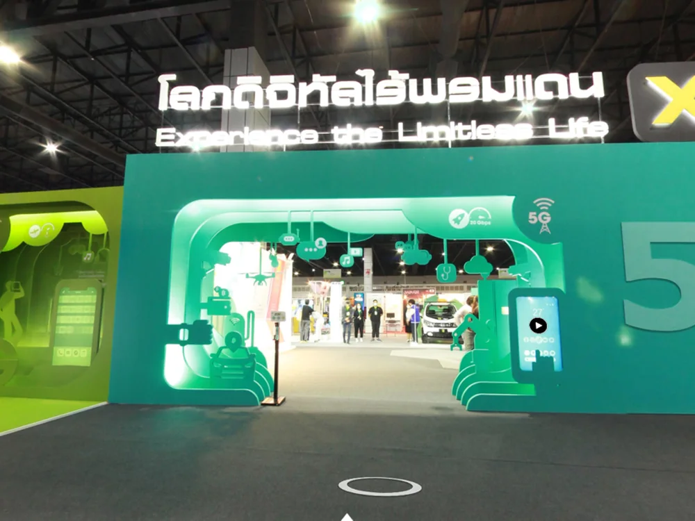 บูท AIS 5G มหกรรมวิทยาศาสตร์ Virtual