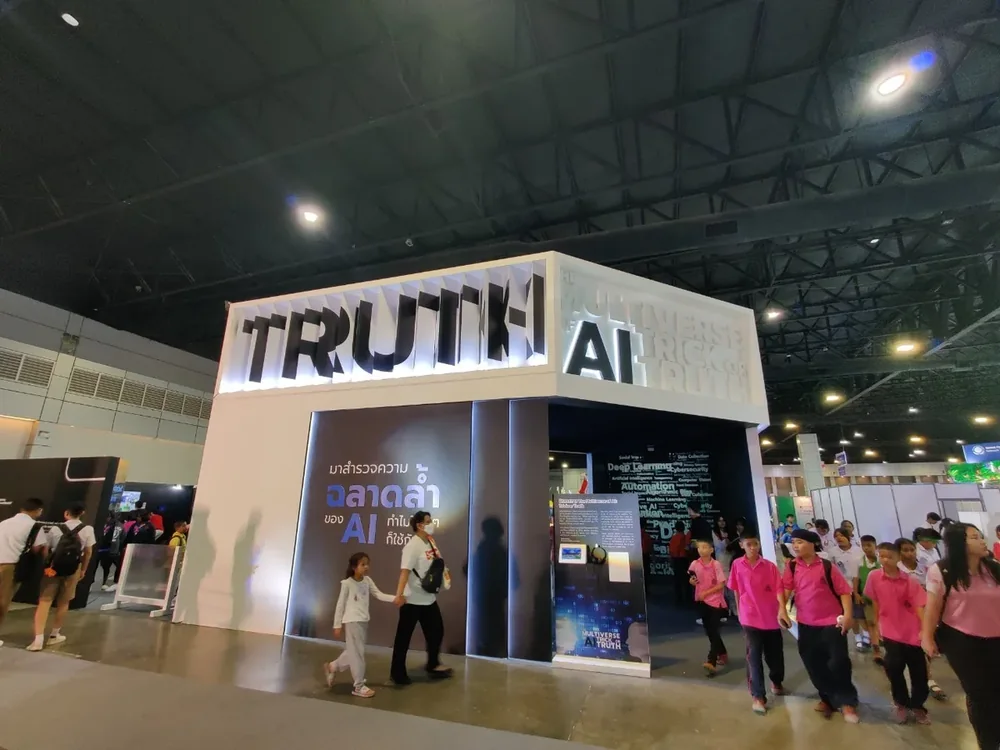 มหกรรมวิทยาศาสตร์ 2024 — AI Truth