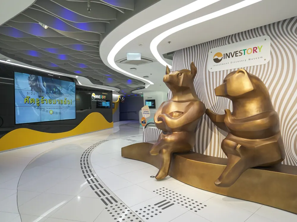 INVESTORY พิพิธภัณฑ์เรียนรู้การลงทุน