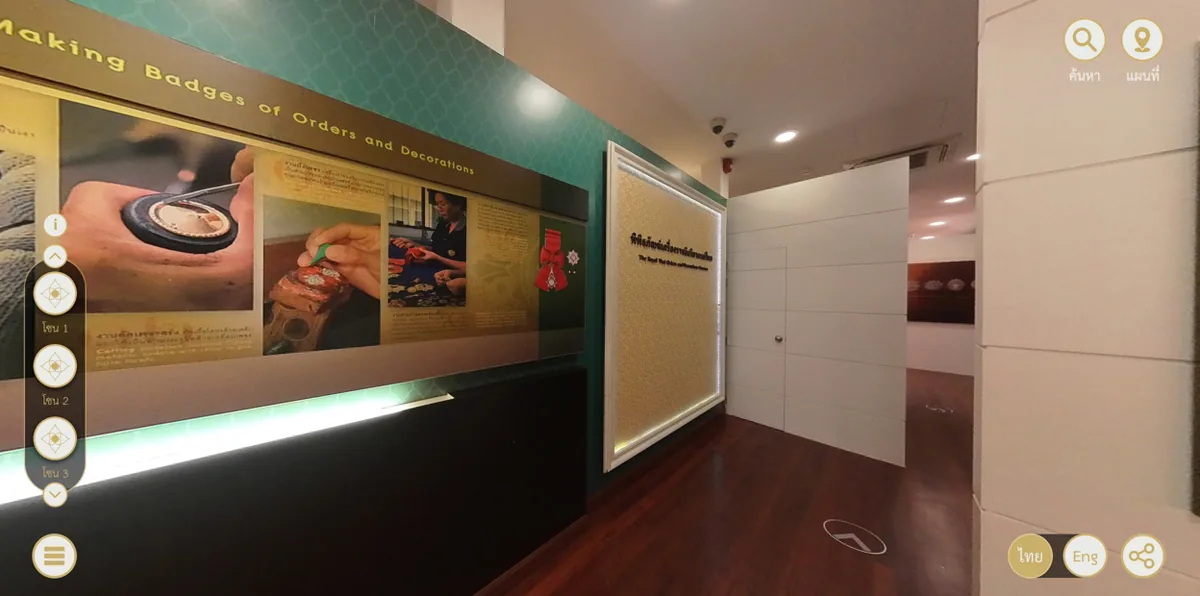 พิพิธภัณฑ์เครื่องราชอิสริยาภรณ์ไทย Virtual Museum ภาพที่ 1