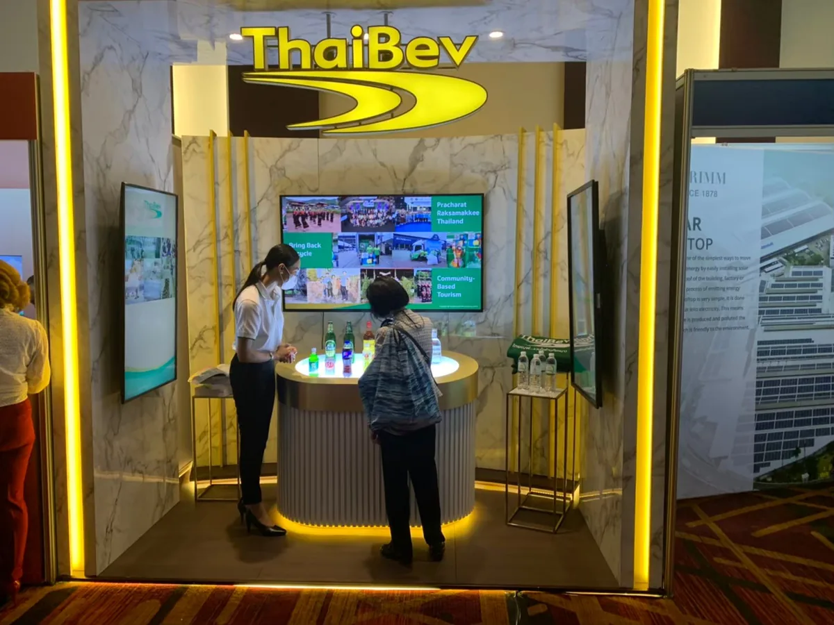 ThaiBev @ Centara CentralWorld (มิ.ย. 2022) ภาพที่ 3