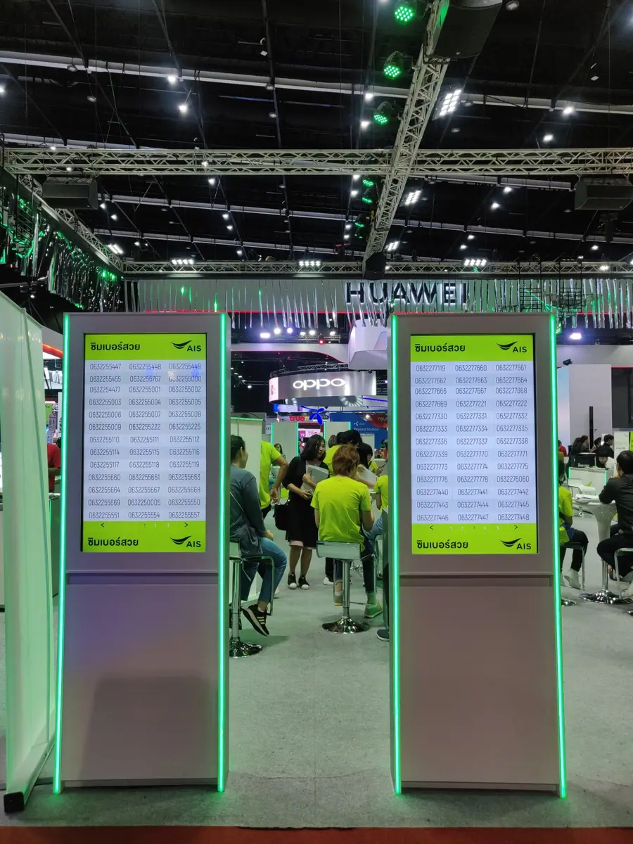 Thailand Mobile Expo ภาพที่ 1
