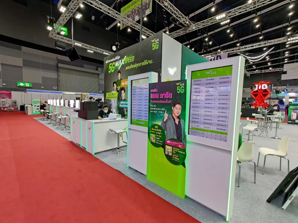 Thailand Mobile Expo May 2022 ภาพที่ 4