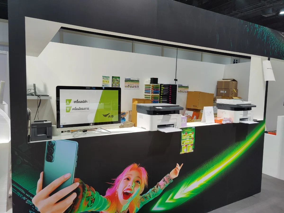 Thailand Mobile Expo Oct 2024 ภาพที่ 5