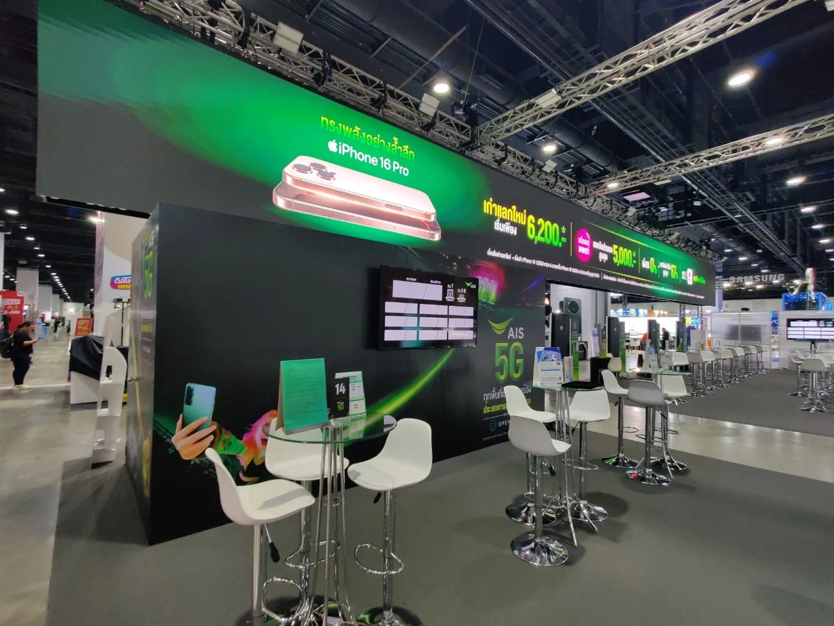 Thailand Mobile Expo Oct 2024 ภาพที่ 10