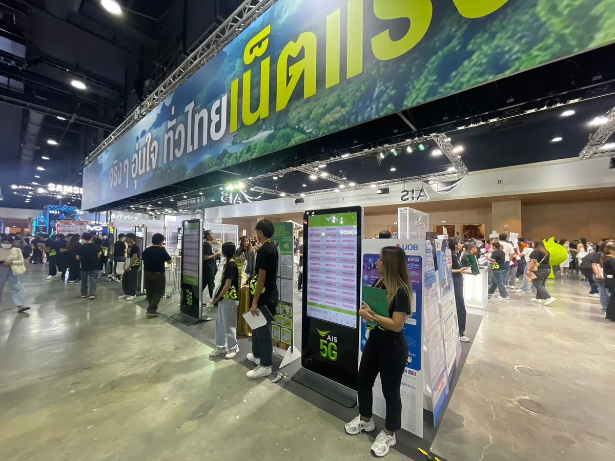 Thailand Mobile Expo Oct 2024 ภาพที่ 14