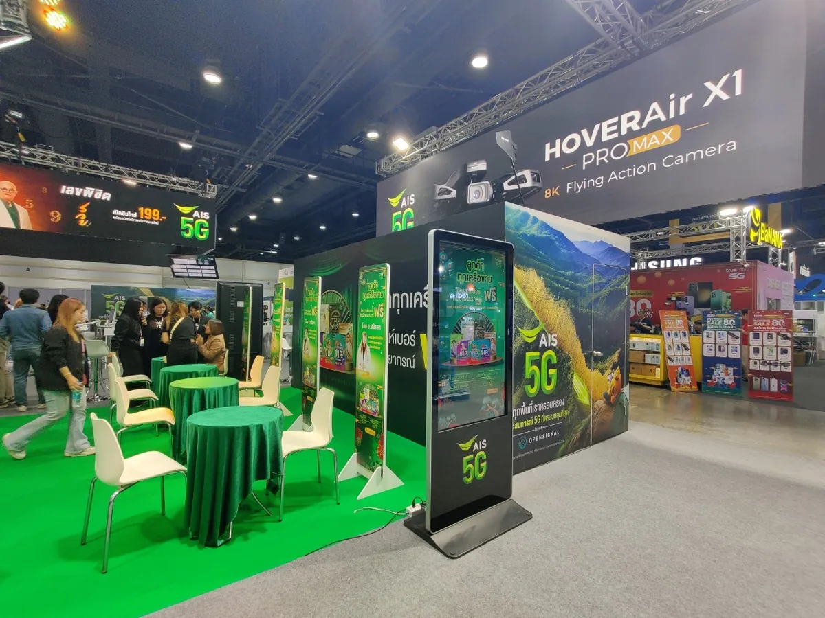 Thailand Mobile Expo Jan 2025 ภาพที่ 2