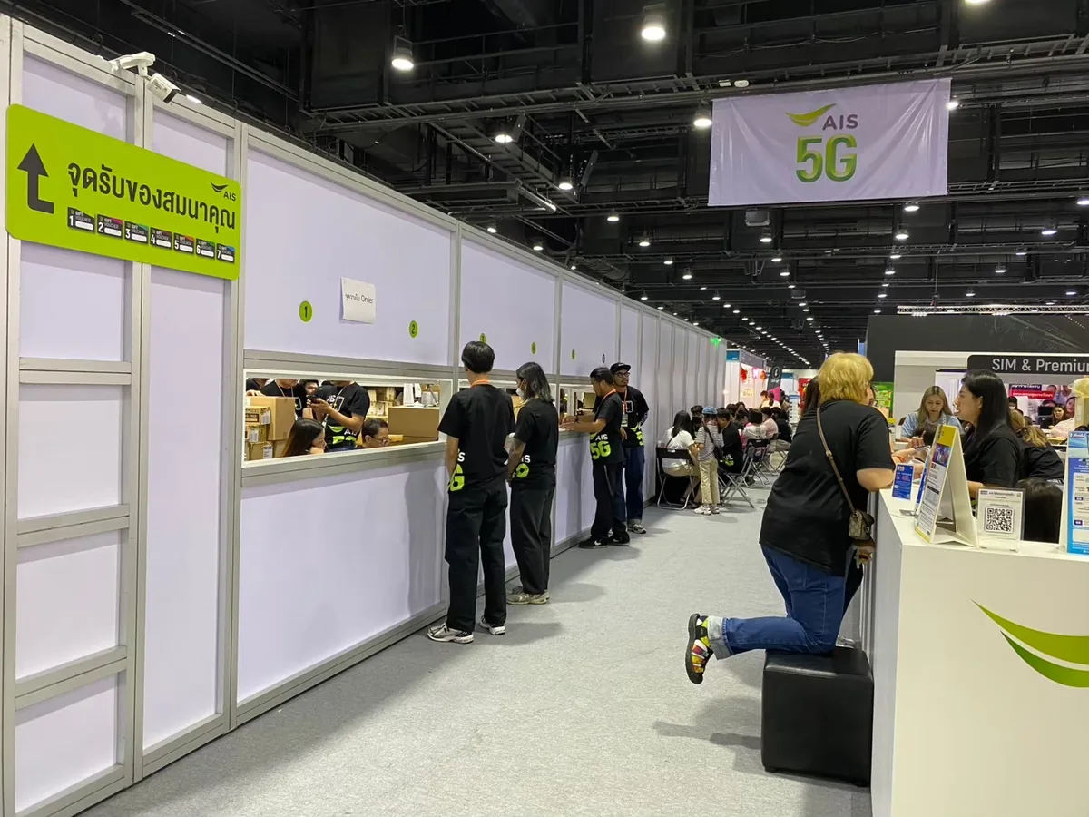 Thailand Mobile Expo Jan 2025 ภาพที่ 5