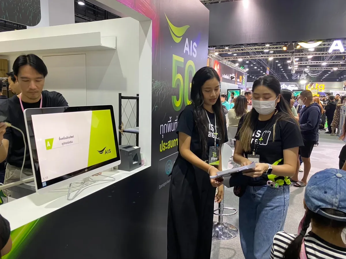 Thailand Mobile Expo Jan 2025 ภาพที่ 6