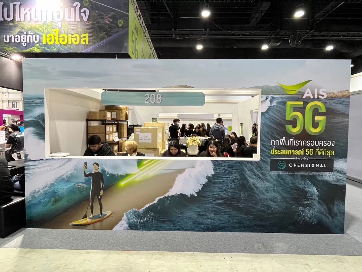 Thailand Mobile Expo Jan 2025 ภาพที่ 10