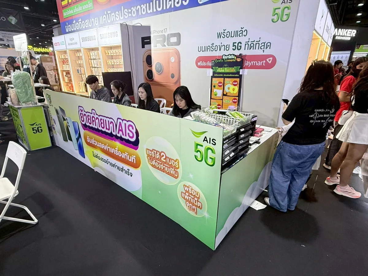 Thailand Mobile Expo Oct 2025 ภาพที่ 4
