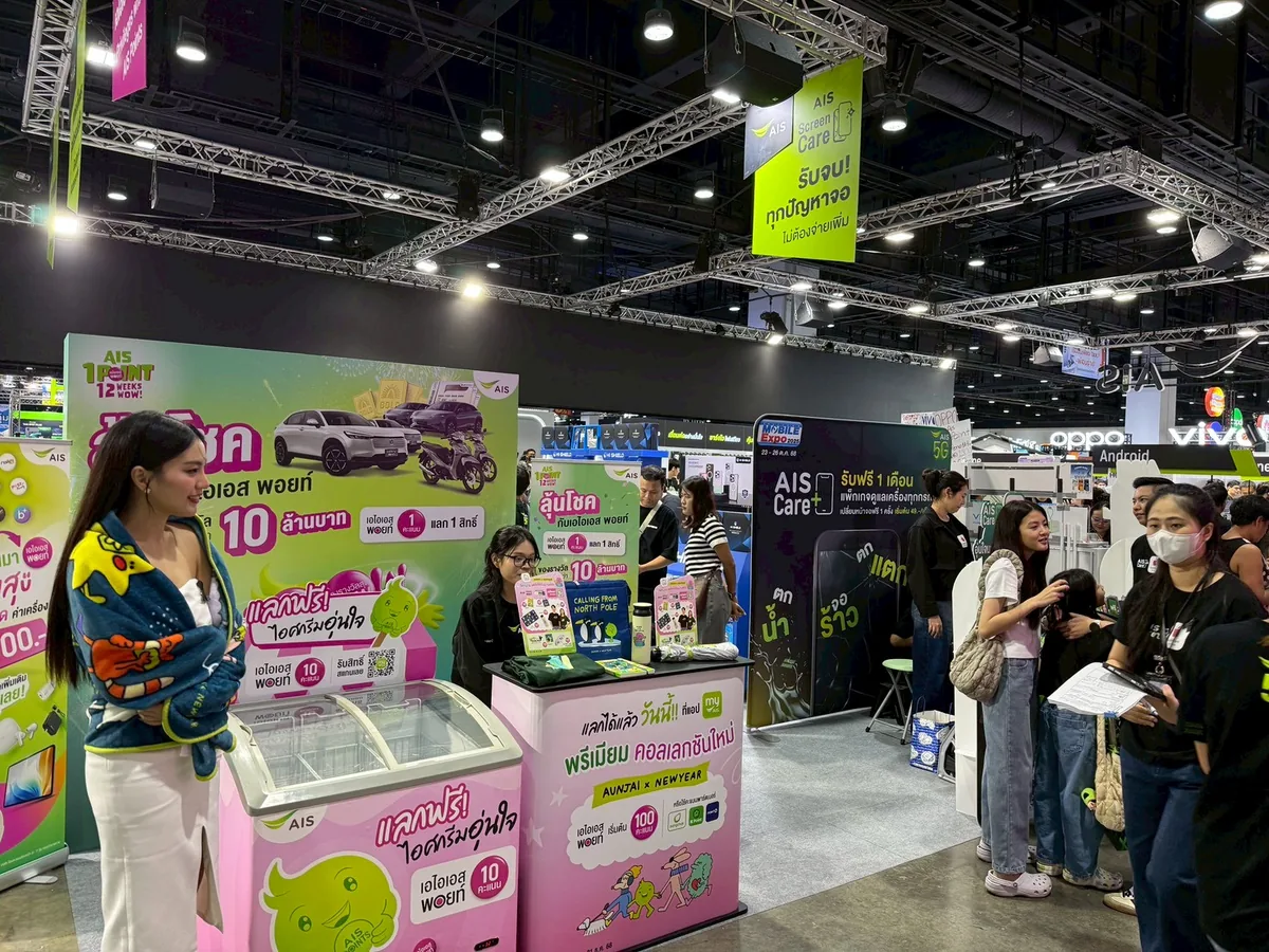 Thailand Mobile Expo Oct 2025 ภาพที่ 7
