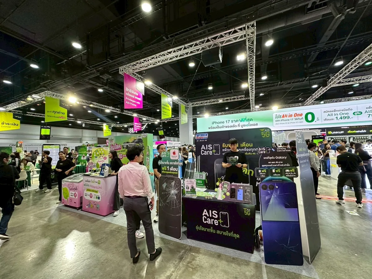 Thailand Mobile Expo Oct 2025 ภาพที่ 14